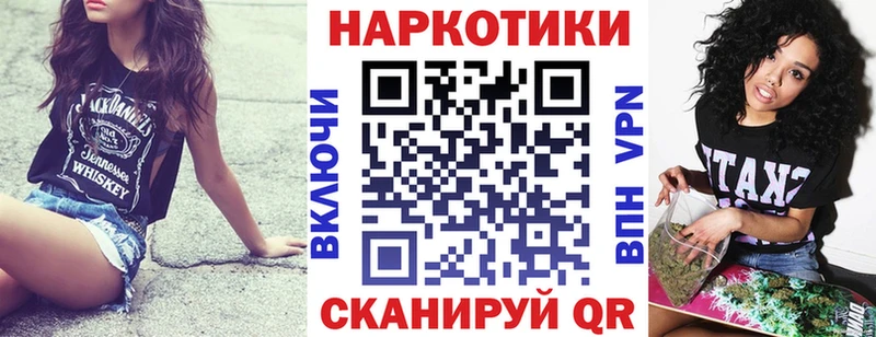 Купить COCAIN Мефедрон Гашиш Верхоянск
