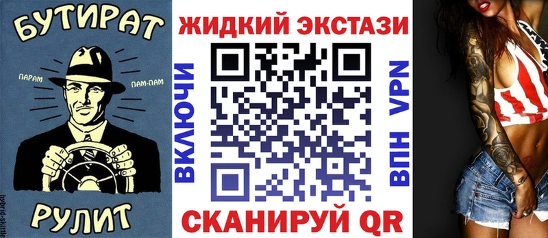 БУТИРАТ BDO Верхоянск