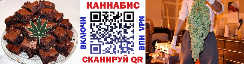 Cannafood марихуана  Купить где  Верхоянск 