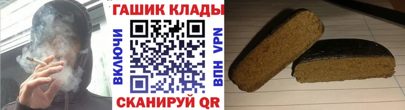 Купить закладки  Верхоянск  Гашиш AMNESIA HAZE 