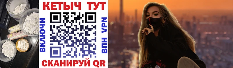 Кетамин VHQ  Купить где  Верхоянск 