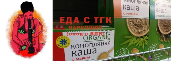 мяу мяу мука Мегион
