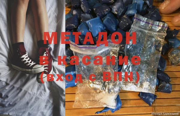 мяу мяу мука Мегион
