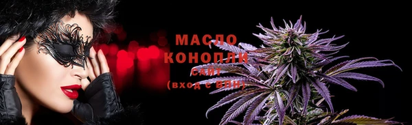 мяу мяу мука Мегион