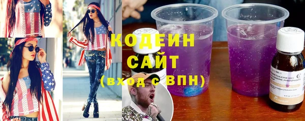 мяу мяу мука Мегион