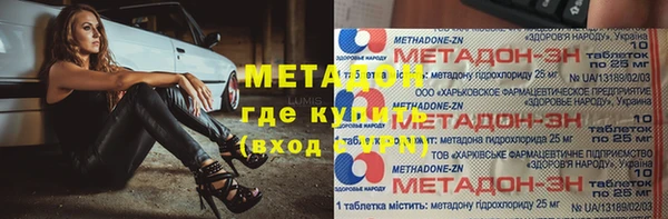 мяу мяу мука Мегион