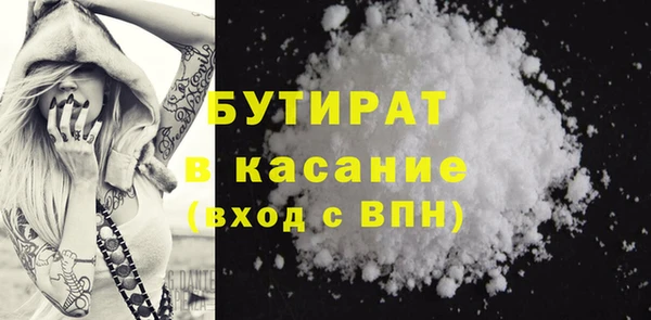 мяу мяу мука Мегион