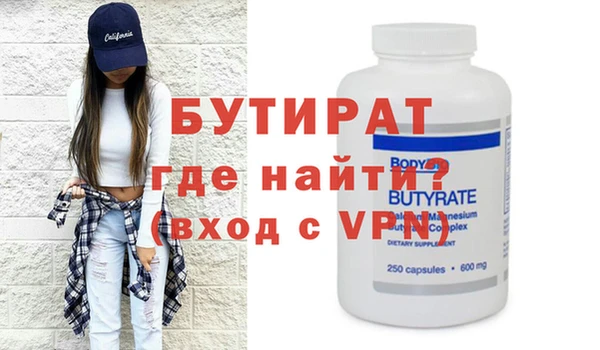 мяу мяу мука Мегион