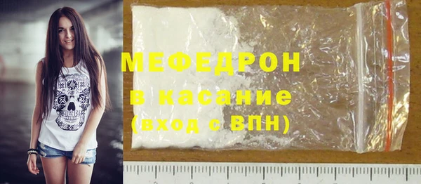 хмурый Медногорск