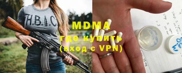 мяу мяу мука Мегион