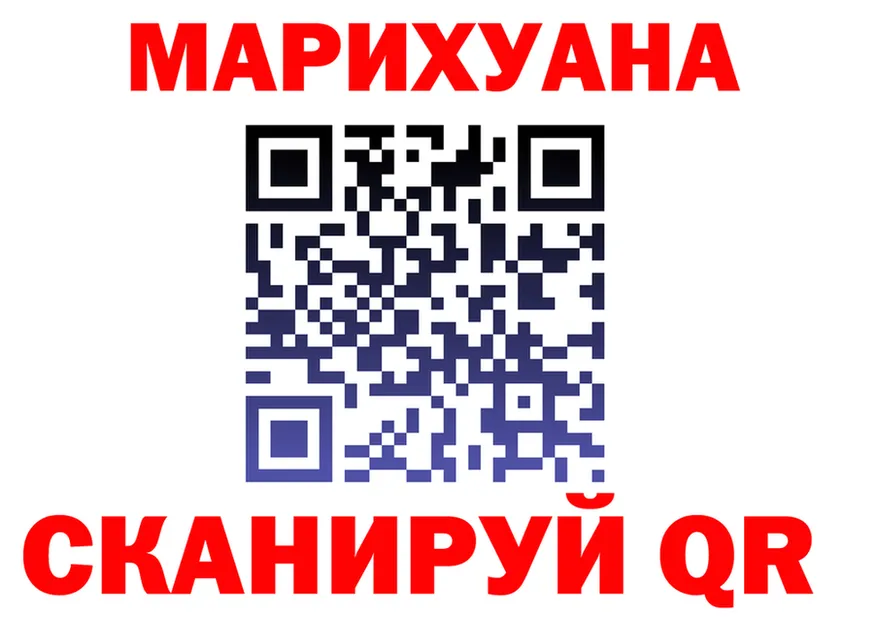 Cocaine Fish Scale маркетплейс shop OMG Верхоянск