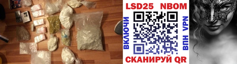 ЛСД экстази кислота  Купить закладки  Верхоянск 