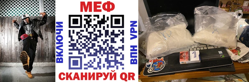 Мефедрон 4 MMC  Купить закладки  Верхоянск 