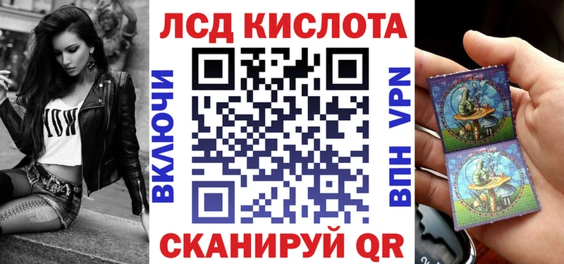 Купить закладки  Верхоянск  Марки 25I-NBOMe 1500мкг 