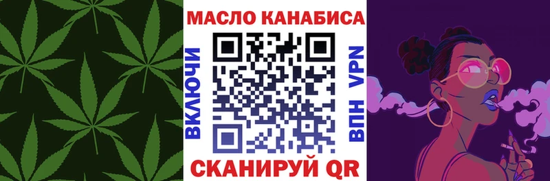 Дистиллят ТГК концентрат  Купить где  Верхоянск 